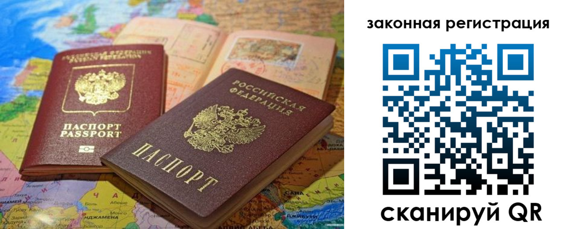 регистрация для школы в Клинцах